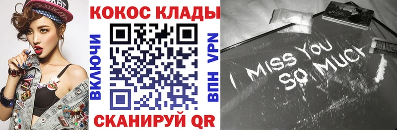 Наркошоп Беломорск Амфетамин  МЕФ  СК  МАРИХУАНА  ГАШИШ  Codein  COCAIN 