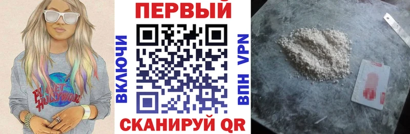 omg   Беломорск  АМФЕТАМИН 97%  цена  