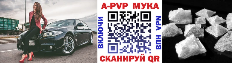 A PVP VHQ  даркнет сайт  Беломорск 