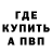 КЕТАМИН VHQ Klint Channel