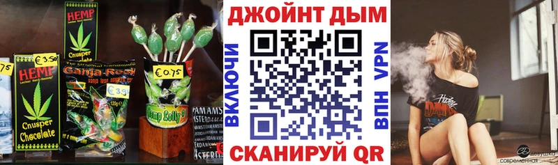 блэк спрут ТОР  Беломорск  Cannafood марихуана 