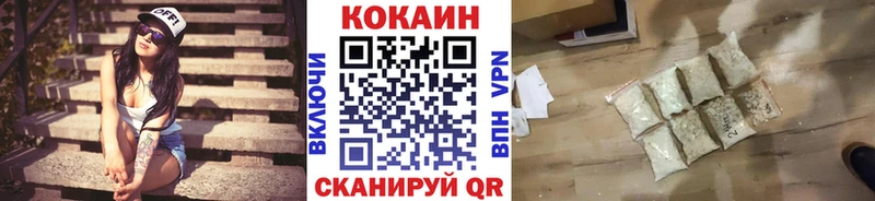 что такое Беломорск omg онион КОКАИН Эквадор
