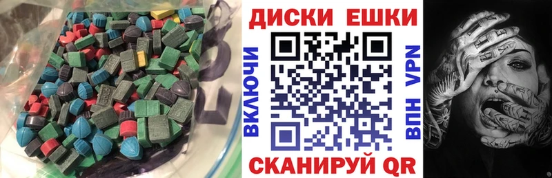 ЭКСТАЗИ TESLA  Беломорск 