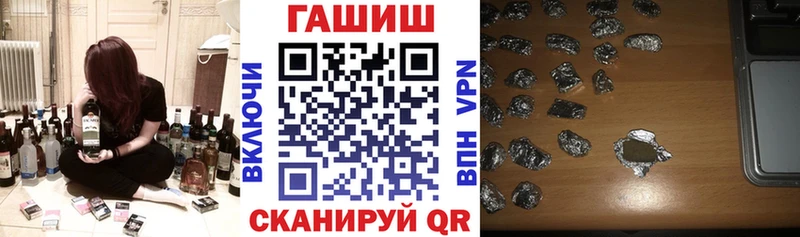 Гашиш Premium Беломорск