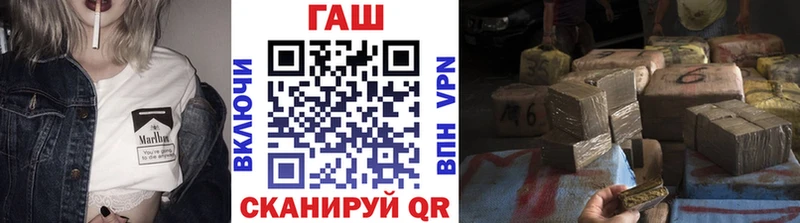 ГАШИШ Изолятор  блэк спрут   Беломорск 