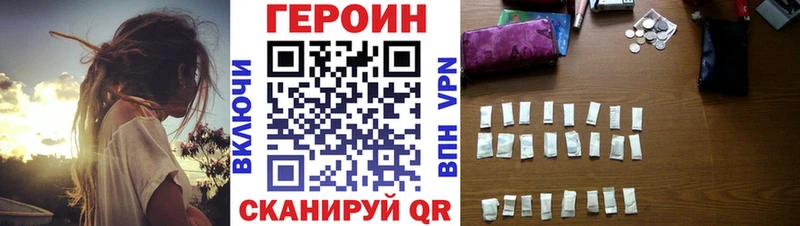 Героин хмурый наркота Беломорск