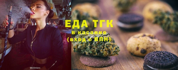 бутират Переславль-Залесский