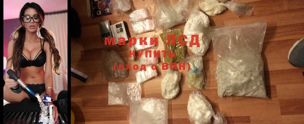 дистиллят марихуана Пестово