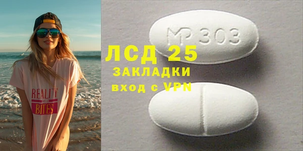 трава Пересвет