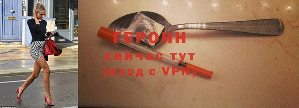 ГАЛЛЮЦИНОГЕННЫЕ ГРИБЫ Остров