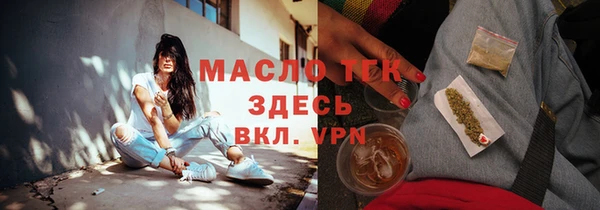 бутират Переславль-Залесский