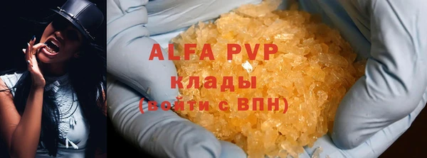 бутират Переславль-Залесский