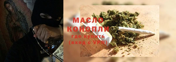 mdpv Осинники