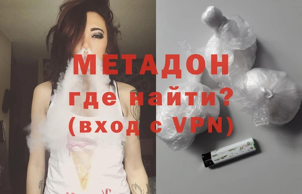 дистиллят марихуана Пестово
