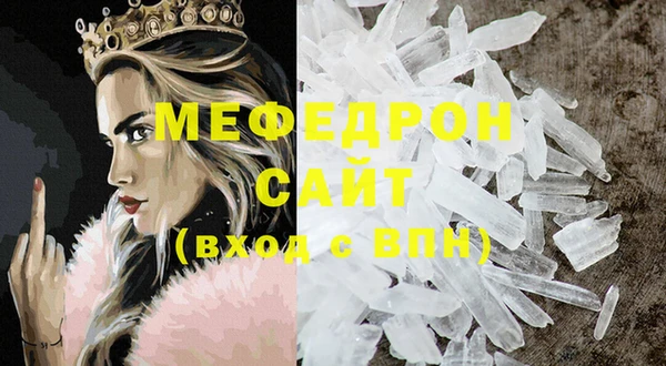 дистиллят марихуана Пестово