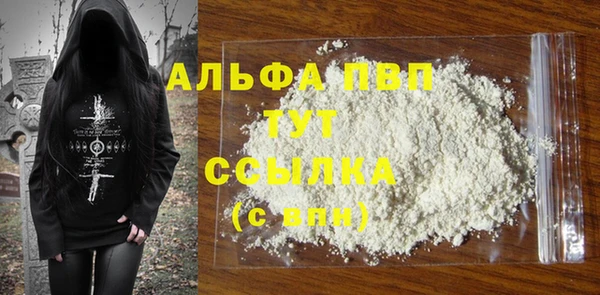 бутират Переславль-Залесский