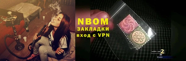 бутират Переславль-Залесский