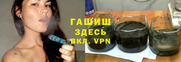 кокаин VHQ Волоколамск