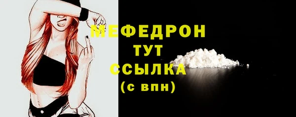 дистиллят марихуана Пестово