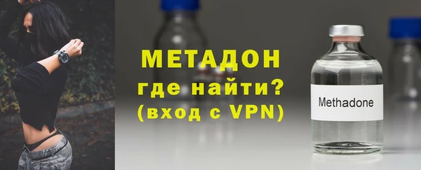 дистиллят марихуана Пестово
