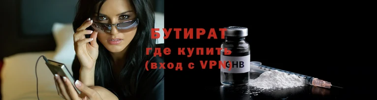 трава Пересвет