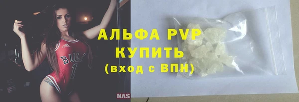 трава Пересвет