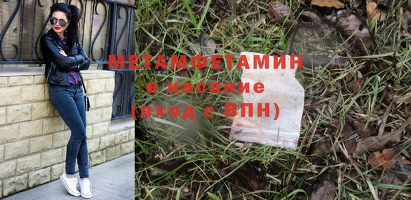 трава Пересвет