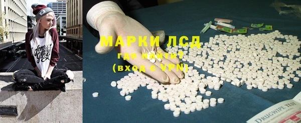 бутират Переславль-Залесский