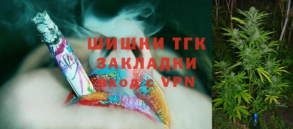 дистиллят марихуана Пестово