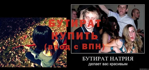 дистиллят марихуана Пестово