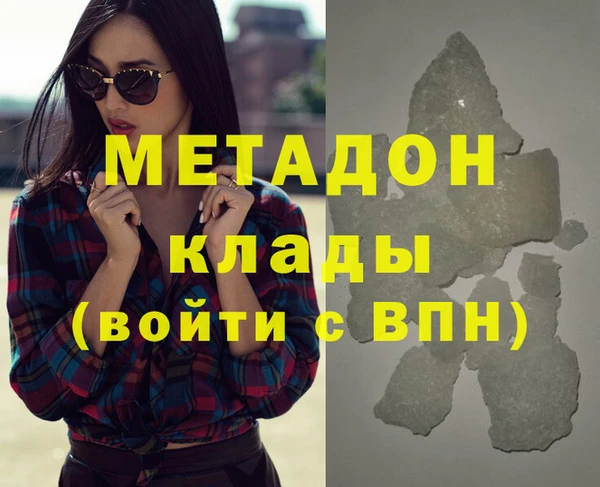 дистиллят марихуана Пестово