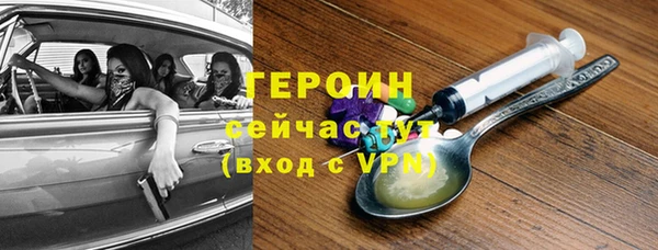 бутират Переславль-Залесский
