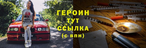 дистиллят марихуана Пестово