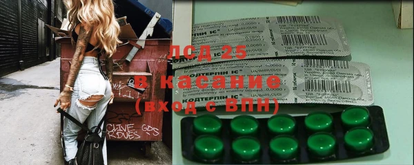 бутират Переславль-Залесский