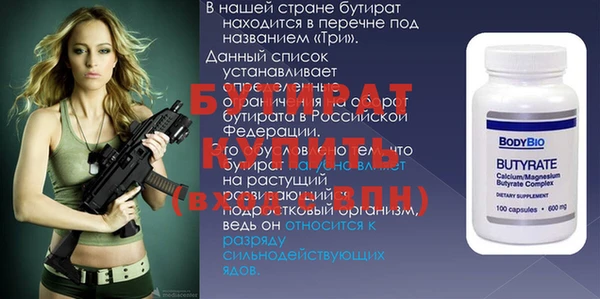 дистиллят марихуана Пестово