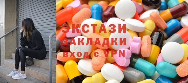 бутират Переславль-Залесский