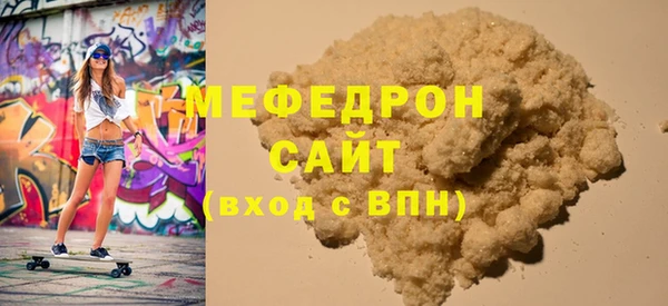 трава Пересвет