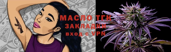 трава Пересвет