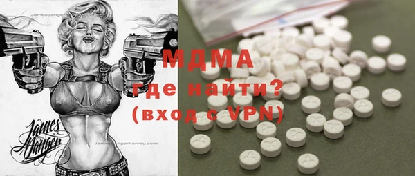 бутират Переславль-Залесский