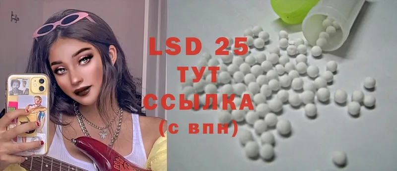 Лсд 25 экстази ecstasy  гидра как зайти  Беломорск  сколько стоит 