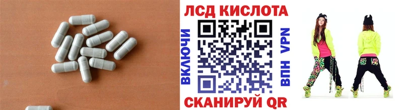 Лсд 25 экстази ecstasy  Беломорск 