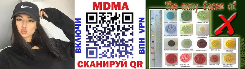 MDMA crystal  Беломорск 