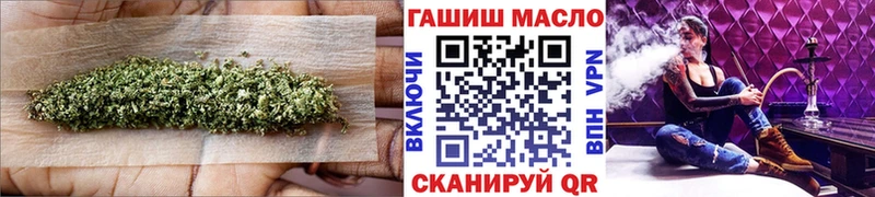 где найти наркотики Беломорск ТГК вейп с тгк