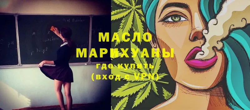 Дистиллят ТГК Wax  Беломорск 