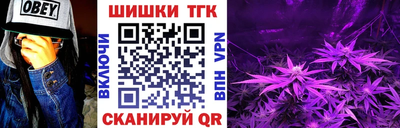 Конопля Amnesia  где продают наркотики  Беломорск 